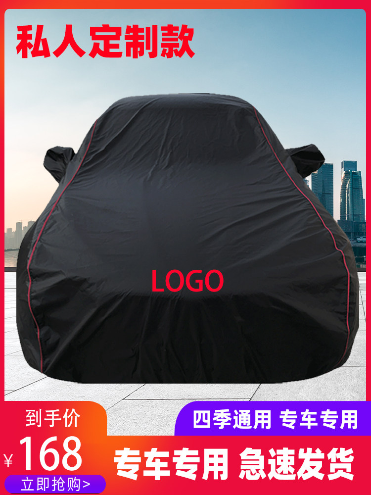 别克专用汽车车衣防晒车罩凯越君威新君越威朗英朗昂科威加厚防雨|msdalam kategori kereta/artikel/Fitting/Refit, aksesori luar automotif/pemasangan hiasan/melindungi, perlindungan kereta, jahit Automotif - dari Buy2taobao.com untuk memberikan perkhidmatan ejen Taobao profesional membeli