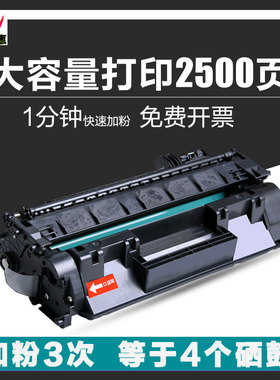 适用hp1320硒鼓53a 49a 2015d q7553a q5949a 2727 2014佳能3300