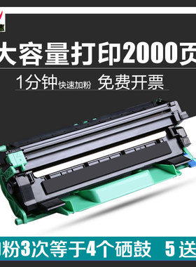 适用施乐M118w硒鼓M115b M115fw p115w M115fs P118W打印机墨粉盒