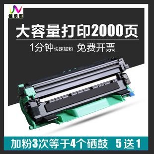 7216 适用联想m7206w硒鼓M1840 2206W M2040 7256墨粉盒 1851粉盒