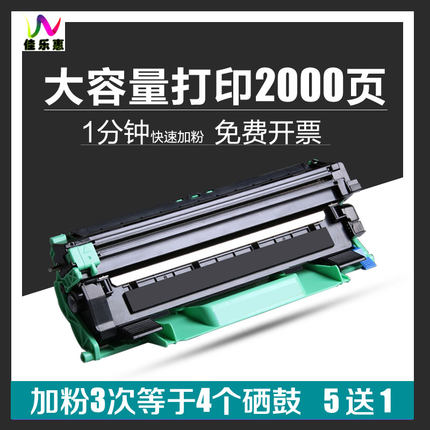 适用兄弟1618W硒鼓TN1035粉盒dcp1608 1919 1519 1118 1208打印机