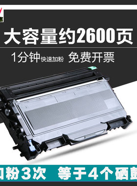适用联想LJ2200硒鼓LT2822粉盒M7205 LJ2250 M7250打印机墨粉盒