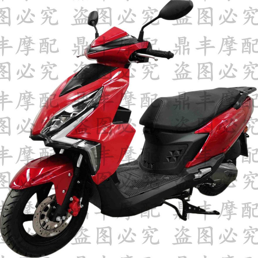仿裂行踏板摩托车外壳配件王野绿的裂行外壳台田tt125-4d外壳配件