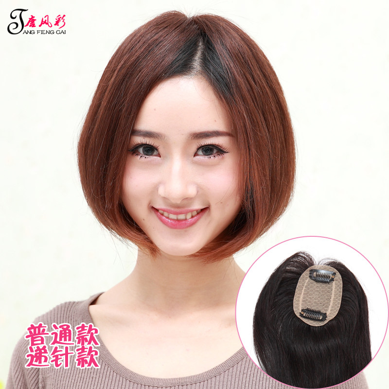 Extension mèches - Ref 218058 Image 1