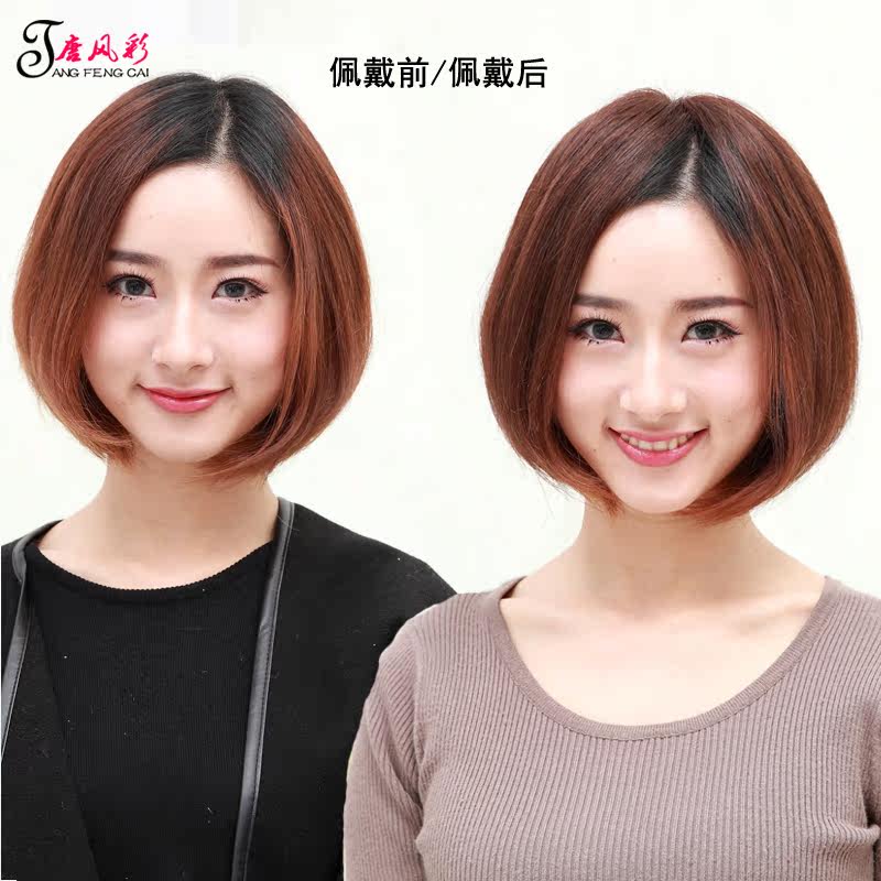 Extension mèches - Ref 218058 Image 3