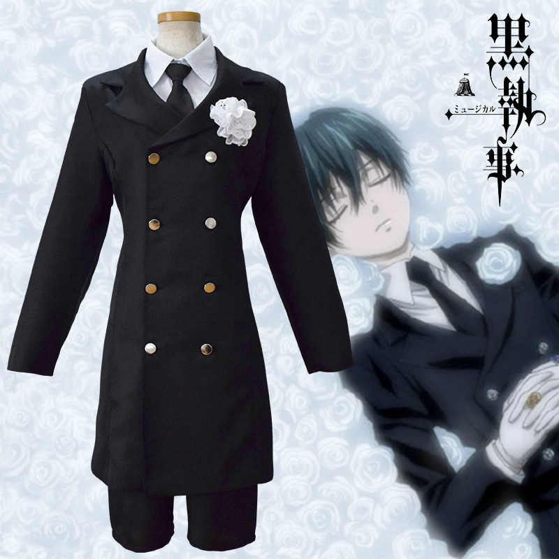 Cosplay黑执事夏尔女多少钱 Cosplay黑执事夏尔女优惠券免费领取 有条鱼