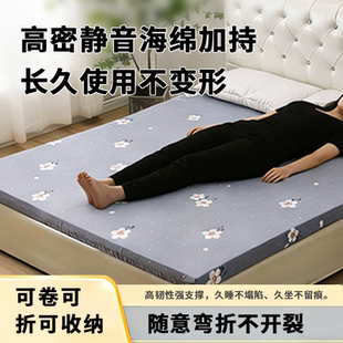 海绵床垫高密度软硬适中单双人床垫1.2米1.5米 1.8米学生宿舍