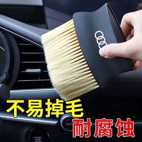 汽车空调出风口内饰清洁除尘毛刷