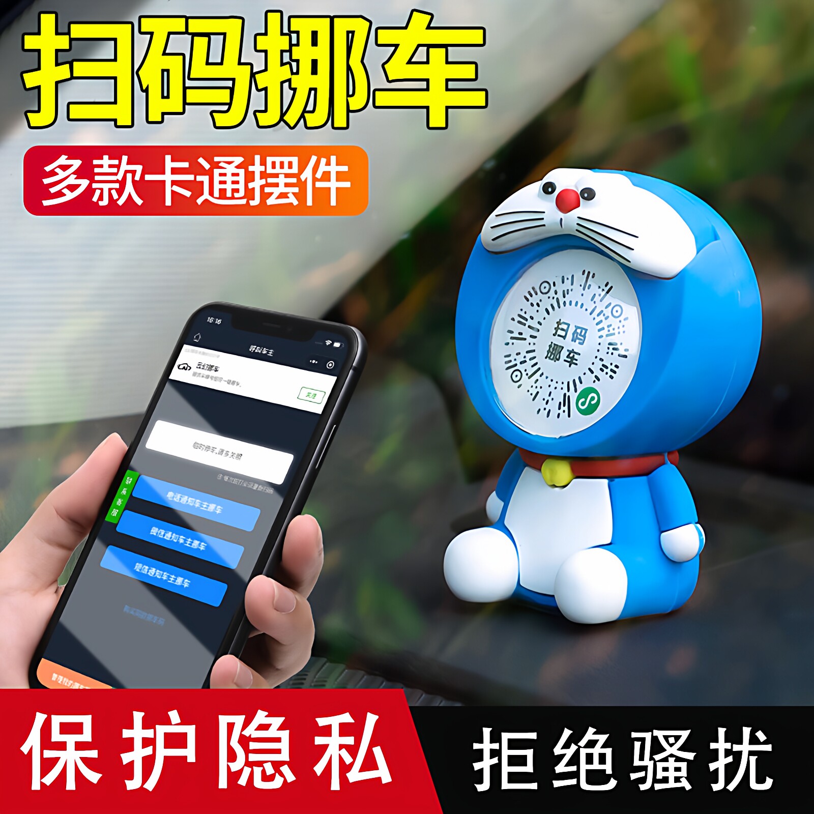 临时号牌用什么贴 临时号牌用什么贴