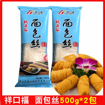 祥口福面包丝冷冻面包丝长丝缠绕酒店商用包虾油炸金丝白面包丝