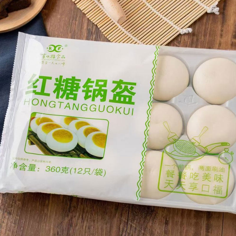 享口福红糖锅盔四川特色小吃早餐方便甜点商用糕点半成品