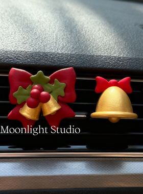 Moonlight手作圣诞铃铛蝴蝶结车载香薰空调出风口扩香石装饰摆件