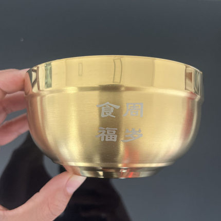 金饭碗金碗筷三件套礼盒装304不锈钢周岁食福认干亲碗筷抓周套装