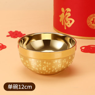 金色百福碗304不锈钢儿童周岁伴手礼收干亲金福碗筷勺三件套满月