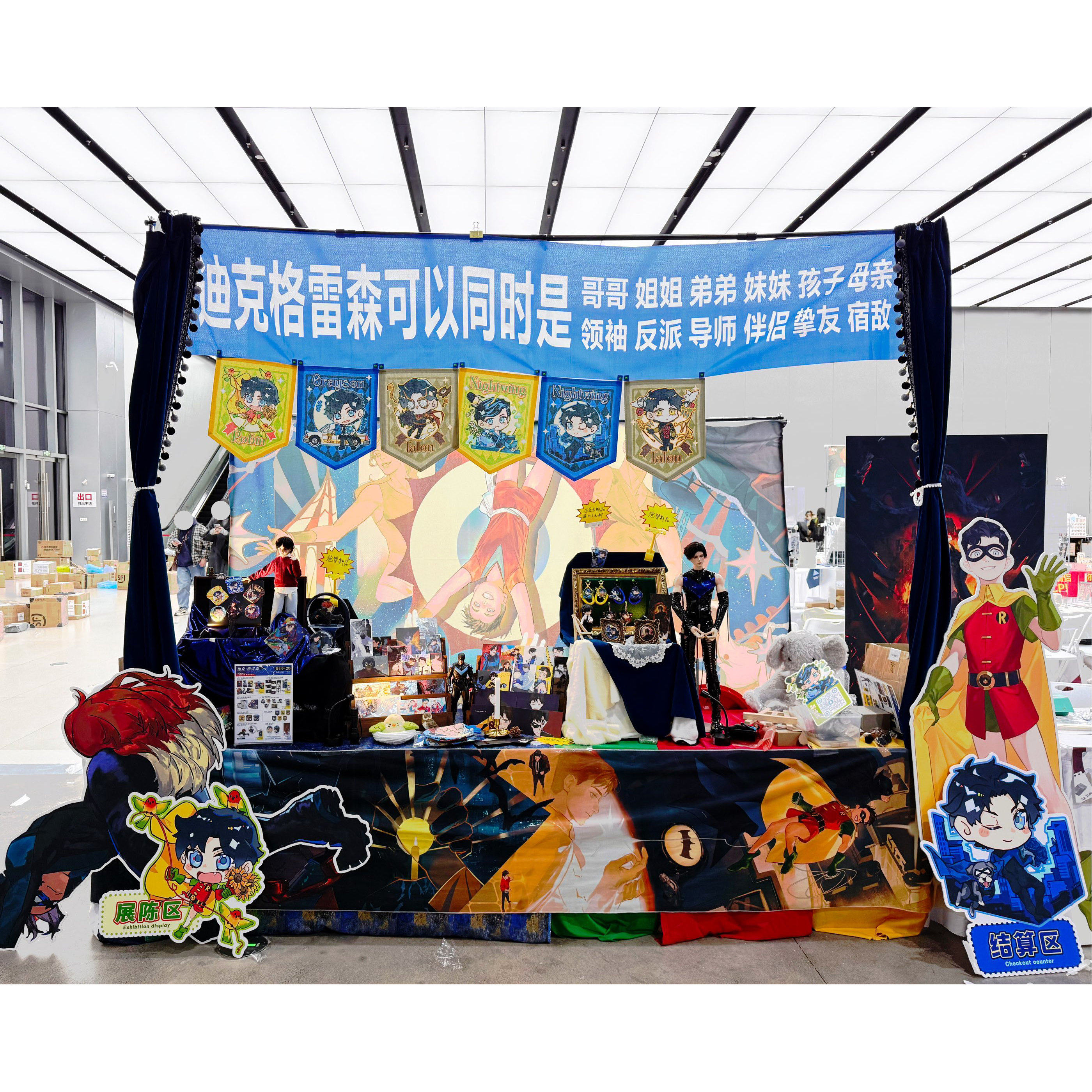 thumbnail for 【余量】夜翼中心 SLO6余量