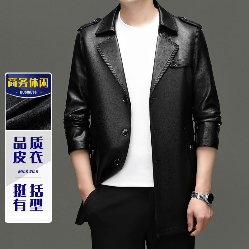 中长加款风衣男棉春秋爸爸皮装大皮衣皮衣加厚中年男士皮