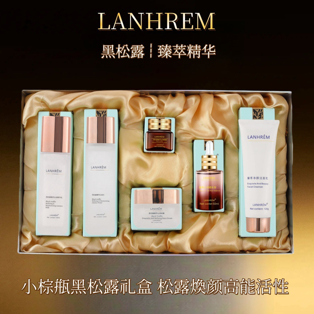 小棕瓶护肤品水乳套装补水保湿