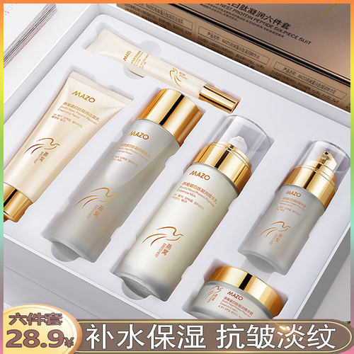 燕窝蛋白肽六件套MAZO提亮肤色