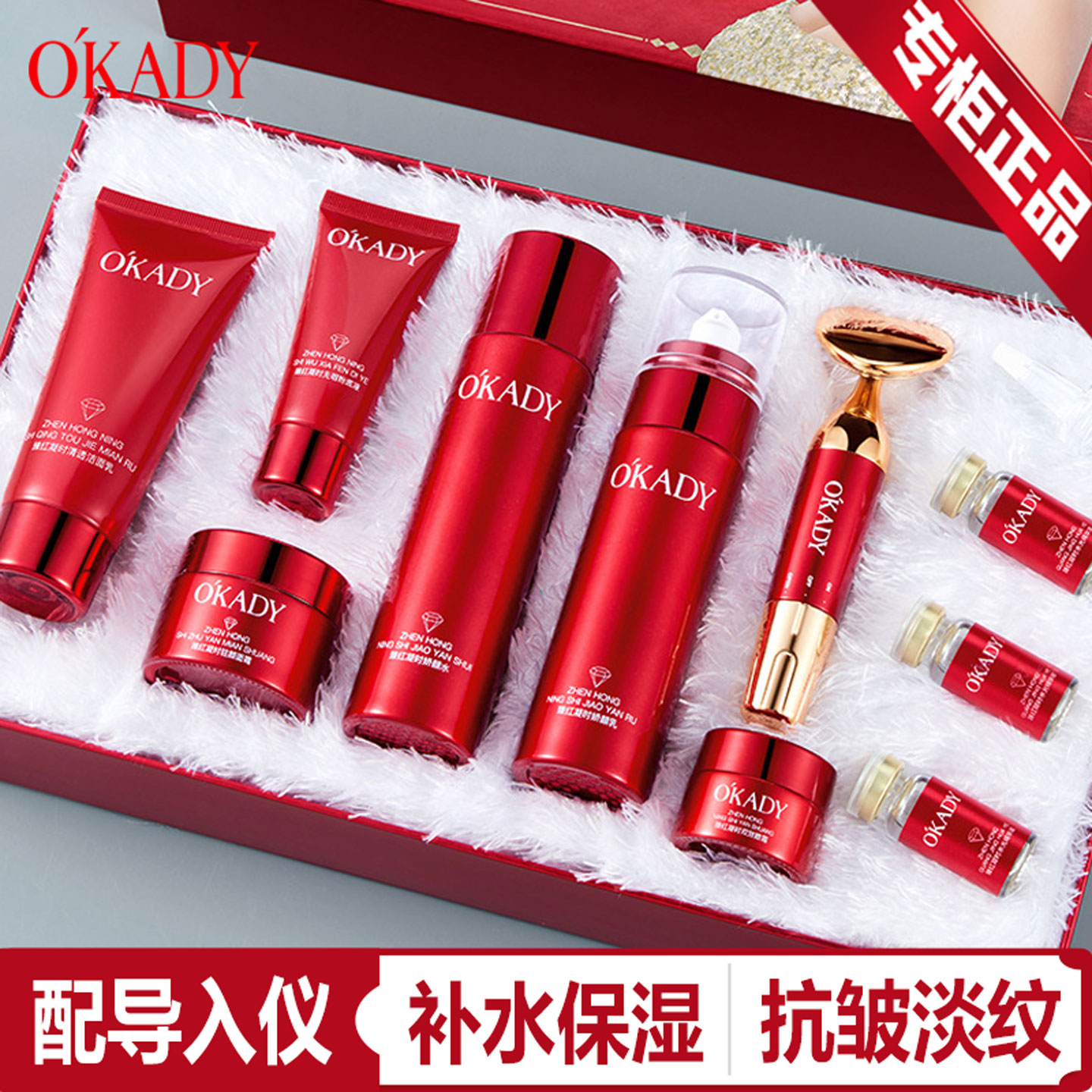 欧佩补水提亮紧致水乳套装正品