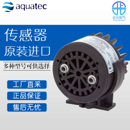 德国 aquatec 阿夸特克 渗透泵 水处理 调水 ERP1000