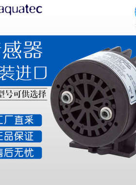 德国 aquatec 阿夸特克 渗透泵 水处理 调水 ERP1000