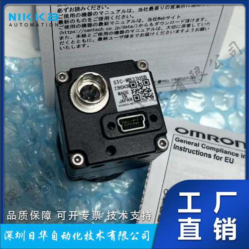 日本Sentech先特克工业用相机STC-CMB401PCL/STC-CMB401PCL-NIR