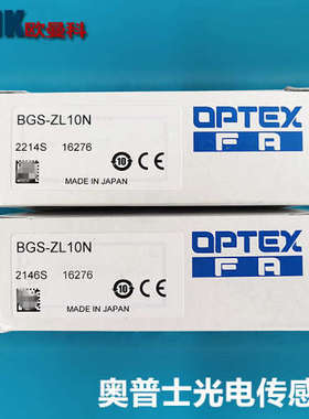 奥普士BGS-ZL10N BGS-ZL10P BGS-ZL30N黑色物体的激光型传感器