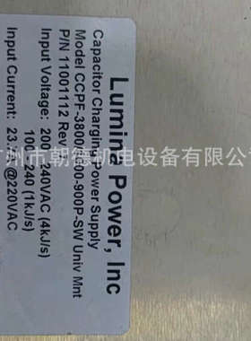 Lumina POWERiNc电源ModeL：CCPF-2000-2.5P维修议价