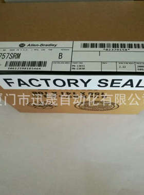 2198-CONKIT-PKG 2198-CONKIT-STO 2198-CONKIT-STO