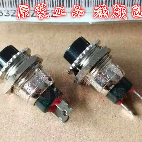 原装进口法国C&K 8532T1ZQE2 按钮按键 复位开关 开孔12MM 1A120V