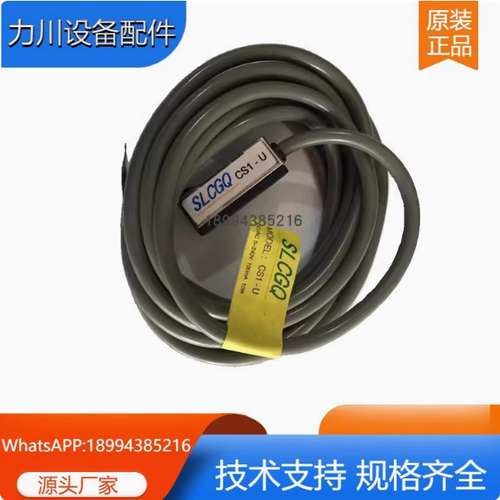 台湾SLCGQ磁感应开关CS1-U DC/AC5-240V 100mA 10W CS1-J/G/H/M/S