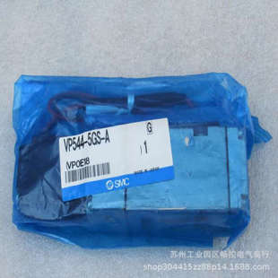 现货销售 全新日本SMC电磁阀 5GS 现货 VP544