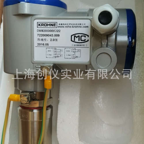 DWM2000 KROHNE电磁流量变送器传感器水流探头现货大促