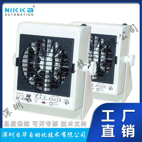 日本SSD轻薄吹塑型除静电除尘装置BF-X2MC