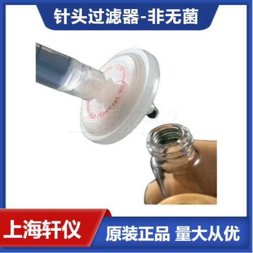 SLHVM25NK Millex-HPF HV 亲水性 过滤器0.45 μm PVDF 25mm