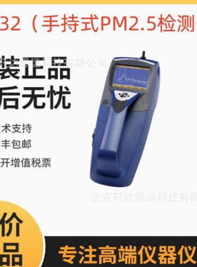TSI8532可吸入颗粒物分析仪 TSI8530粉尘仪 美国DUSTTRAK II
