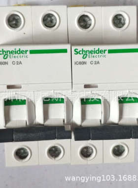 A9C70112好价格供应微型断路器IC65N 3P D2 A9D01225 A9F79340