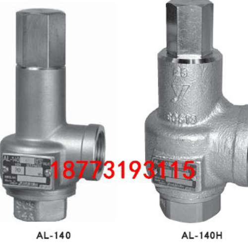 日本YOSHI0TAKE耀希达凯泄压阀AL-140 AL-140不锈钢蒸汽安全阀