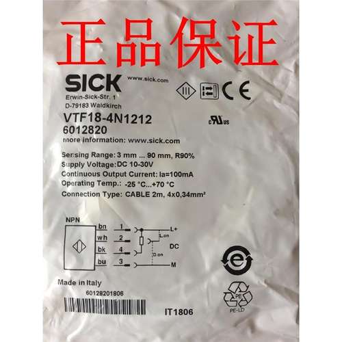 全新原装德国西克SICK光电开关VTF18-4N1212 4P1212 VTE18-4N4212