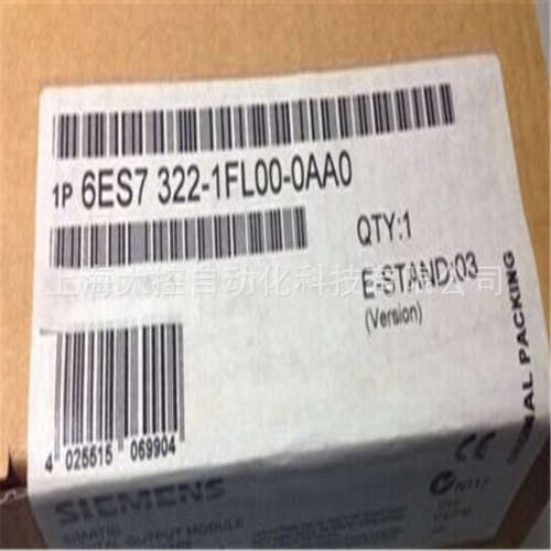 全新6ES7322 6ES7 322-1FL00-0AA0 S7-300 数字量输出 SM 322模块