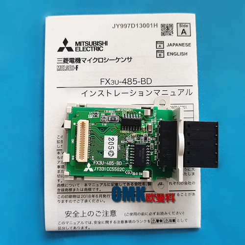 三菱PLC控制器FX3U-485-BD可编程RS-485通讯用功能扩展模块