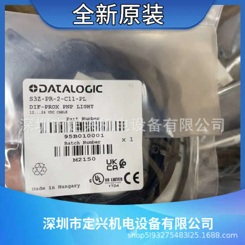 S3Z-PR-5-C11-PL  S3Z-PR-2-C11-PL光电传感器