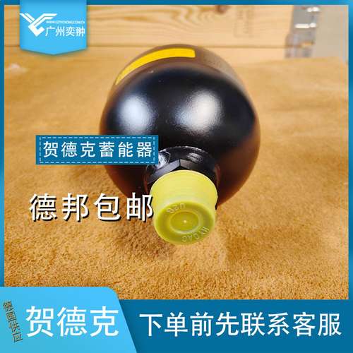 HYDAC贺德克SBO330-2E1/663U-330AK蓄能器原装