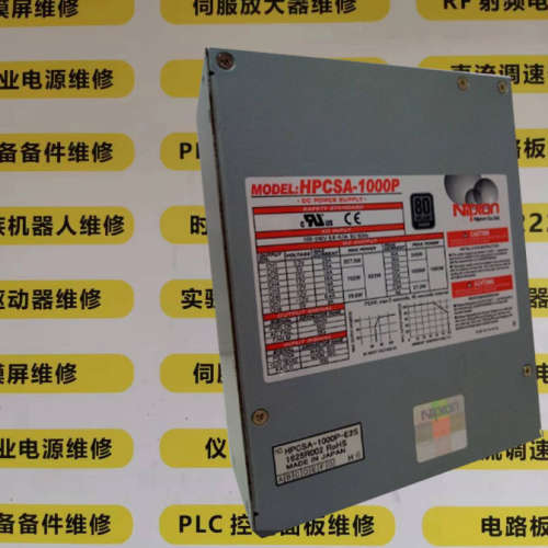 Nipron电源HPCSA-700P-E2S PCSF-160P-X2H PCSFE-250P-X2S维修议