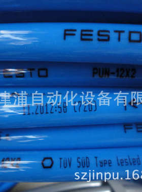 PUN-12x2-BL-有现货 全新蓝色FESTO气管159670