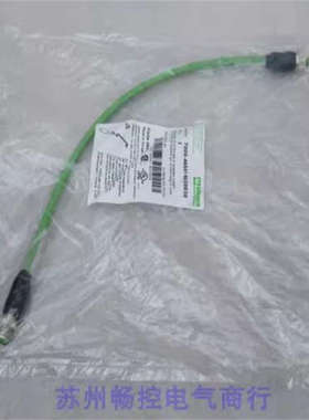 *现货销售*全新德国穆尔MURR连接电缆7000-46041-8020030 现货
