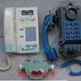 型号 台式 LS1 IAH 库号：M723 防爆本安电话机 含耦合器