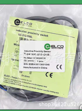 全新宜科电容式传感器FC2-M12-OP6LFC2-M12-ON6L质保一年