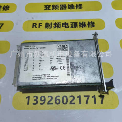 VERO POWER电源VP80-3C PFC  116-020026D维修议价