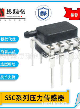 SSCDRNN030NGAA5气流监控表压7.5kpa模拟信号压力传感器Honeywell